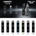LANA/ILIA Jet Max套裝電子煙主機煙彈空倉可重複注油功率可調：圖片 2
